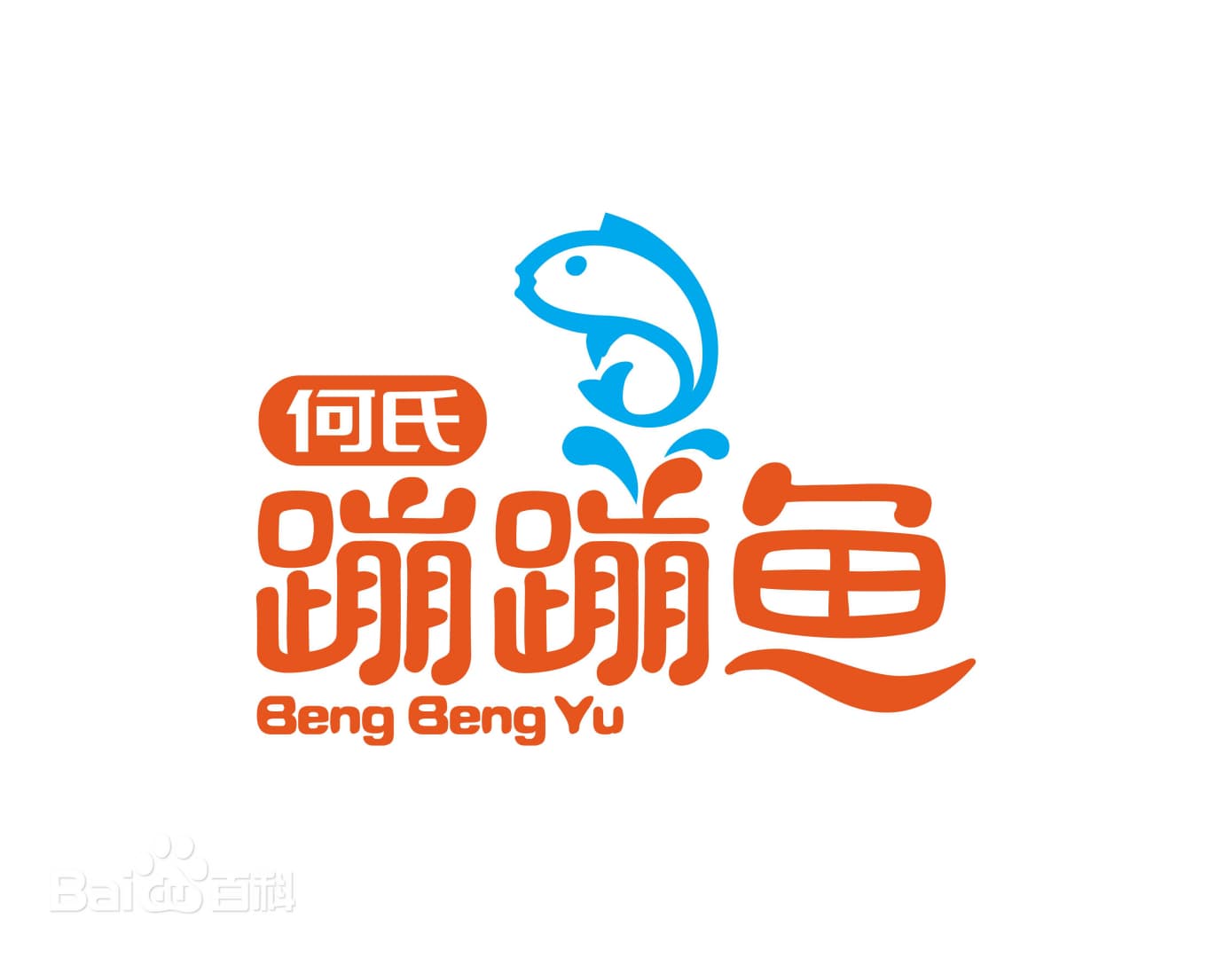 Beng Beng Yu